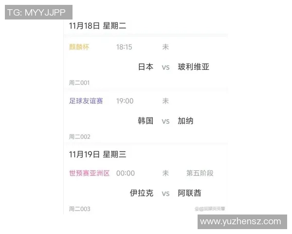 日本与新西兰足球赛比分预测及分析展望 日本与新西兰足球赛比分预测及分析展望