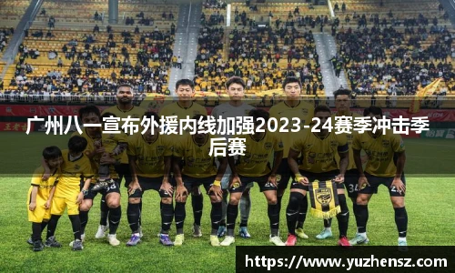 yy易游体育网址