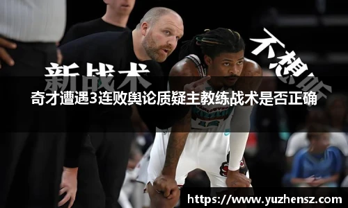 米乐yy易游体育