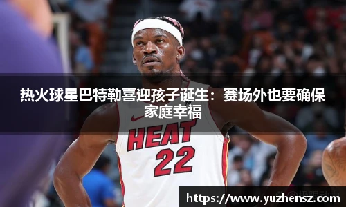 yy易游