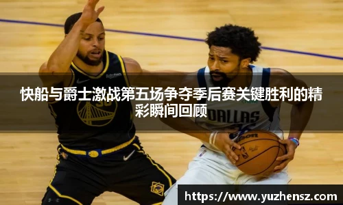 米乐yy易游体育