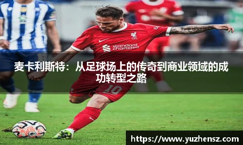 yy易游