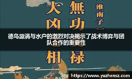 米乐yy易游体育
