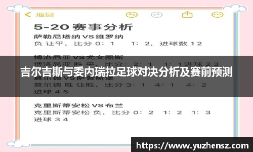 yy易游体育
