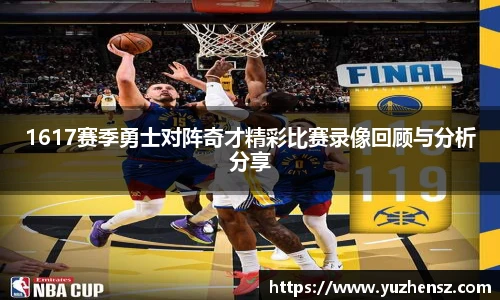 yy易游