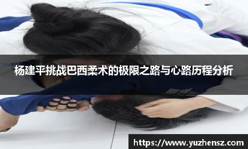 yy易游体育