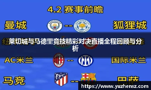 yy易游