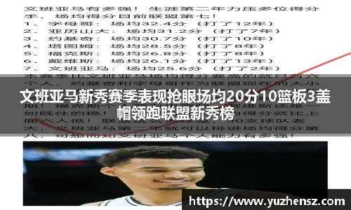 yy易游