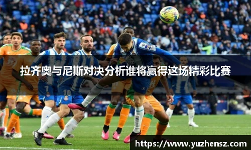 yy易游体育