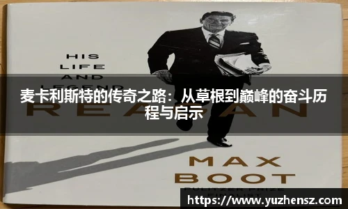 yy易游体育