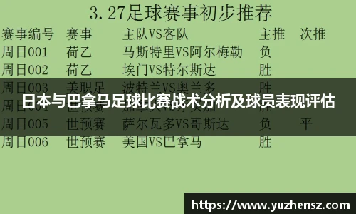 yy易游体育