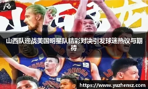 yy易游体育