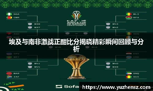 yy易游体育网址