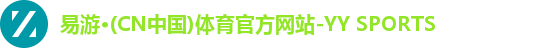 易游·(CN中国)体育官方网站-YY SPORTS
